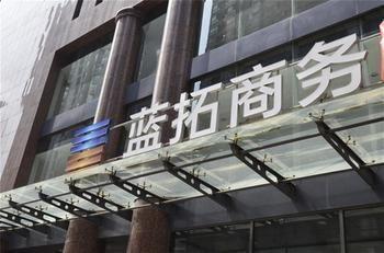 Lantuo Business Hotel Shijiazhuang Extérieur photo