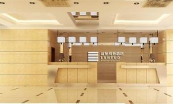 Lantuo Business Hotel Shijiazhuang Extérieur photo
